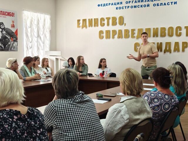 ВСТРЕЧА РОДСТВЕННИКОВ УЧАСТНИКОВ СВО С ПСИХОЛОГАМИ